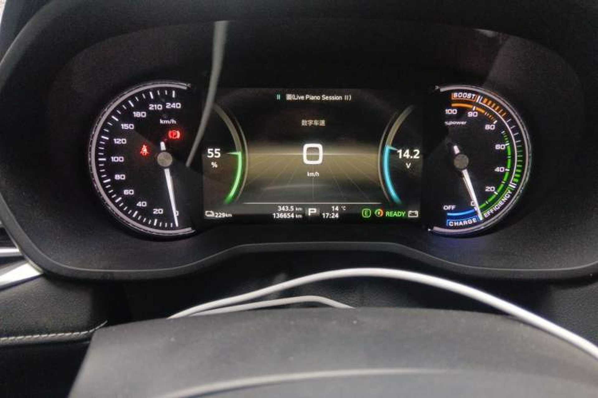 Used Roewe Ei5 2019 Smart Connect Flagship Edition Odometer Close Up