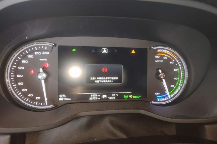 Used Roewe Ei5 2019 Luxury Edition Instrument Cluster