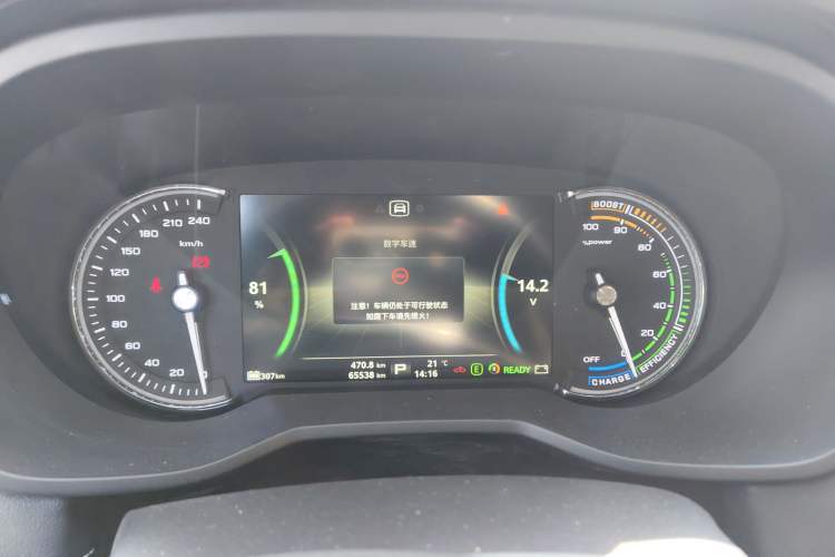 Used Roewe Ei5 2019 Luxury Edition Instrument Cluster