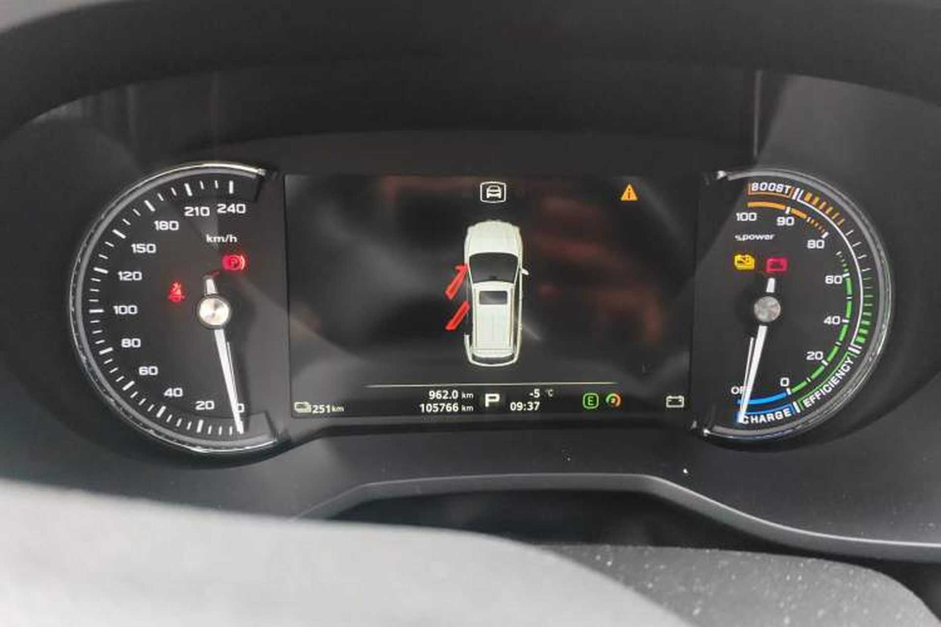 Used Roewe Ei5 2019 Luxury Edition Instrument Cluster