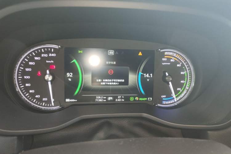 Used Roewe Ei5 2019 Smart Connect Flagship Edition Instrument Cluster