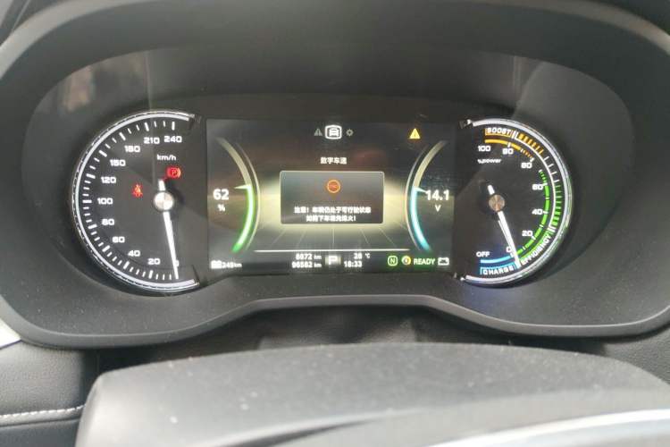 Used Roewe Ei5 2019 Luxury Edition Instrument Cluster