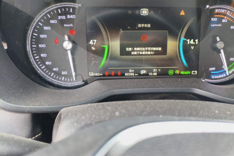 Used Roewe Ei5 2019 Smart Connect Supreme Edition Odometer Close Up