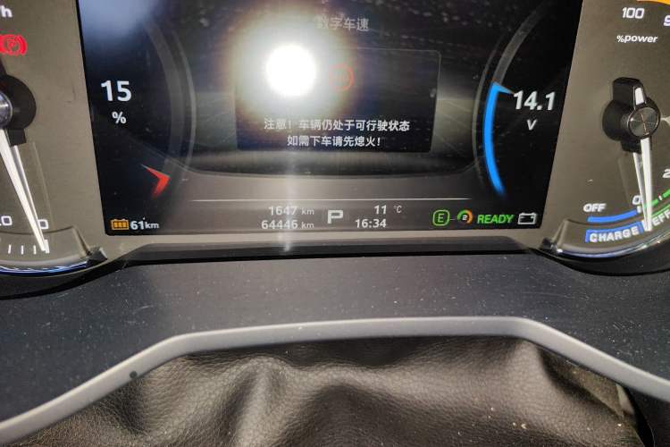 Used Roewe Ei5 2019 Smart Connect Flagship Edition Odometer Close Up
