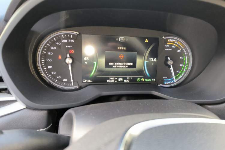 Used Roewe Ei5 2019 Luxury Edition Odometer Close Up