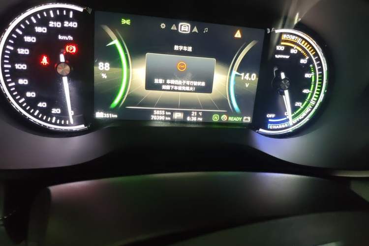Used Roewe Ei5 2019 Smart Connect Flagship Edition Odometer Close Up