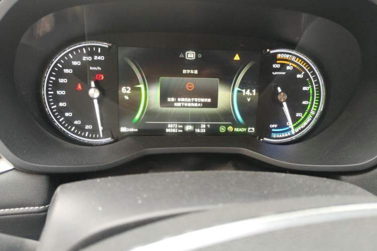 Used Roewe Ei5 2019 Luxury Edition Odometer Close Up