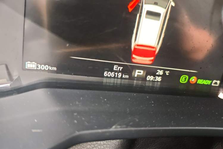 Used Roewe Ei5 2019 Luxury Edition Odometer Close Up