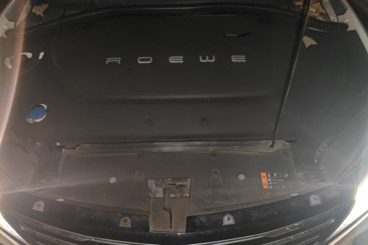 Used Roewe Ei5 2019 Smart Connect Flagship Edition Engine Bay