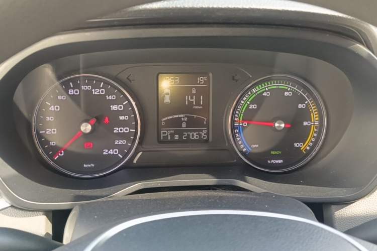 Used Roewe Ei5 2019 Comfort Edition Instrument Cluster