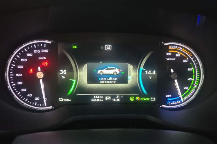 Used Roewe Ei5 2019 Luxury Edition Instrument Cluster