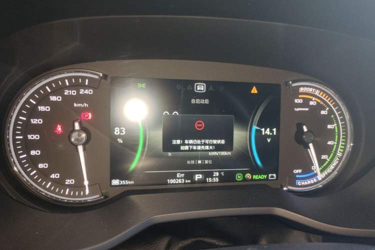 Used Roewe Ei5 2019 Luxury Edition Instrument Cluster