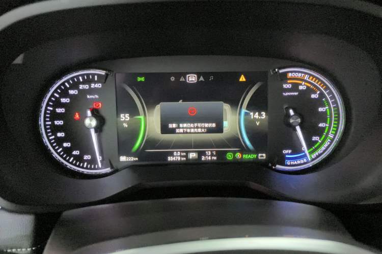 Used Roewe Ei5 2019 Smart Connect Flagship Edition Instrument Cluster
