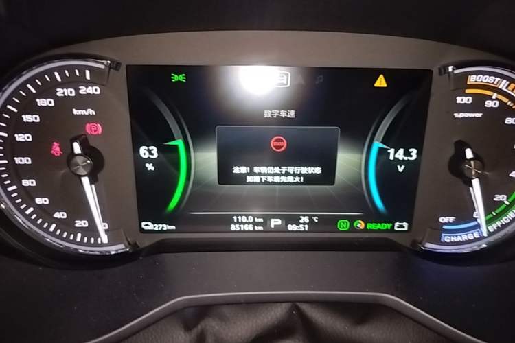 Used Roewe Ei5 2019 Smart Connect Flagship Edition Instrument Cluster