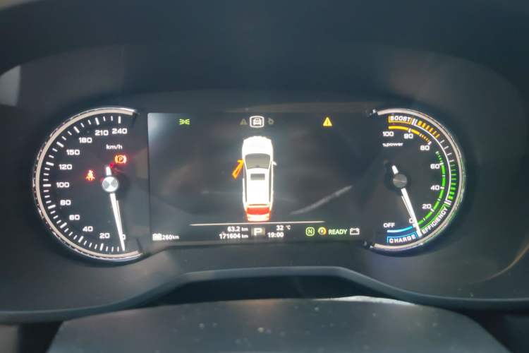 Used Roewe Ei5 2019 Luxury Edition Instrument Cluster