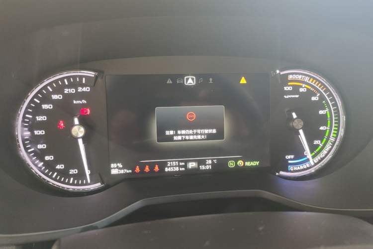 Used Roewe Ei5 2019 Smart Connect Supreme Edition Instrument Cluster