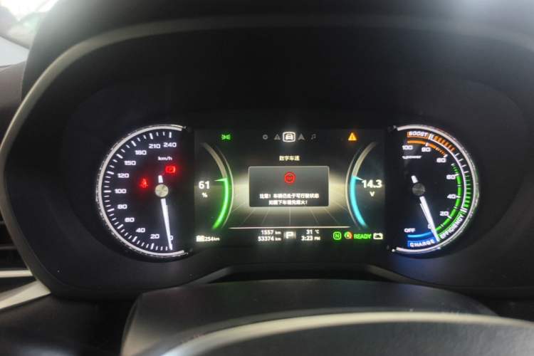 Used Roewe Ei5 2019 Smart Connect Flagship Edition Instrument Cluster