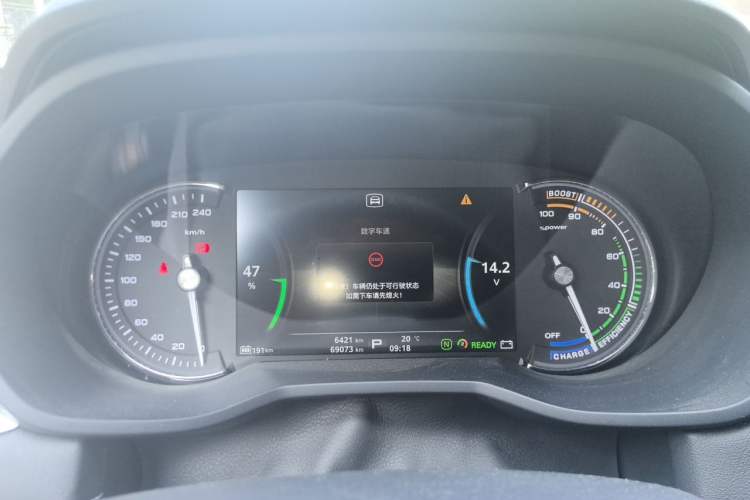 Used Roewe Ei5 2019 Smart Connect Flagship Edition Instrument Cluster