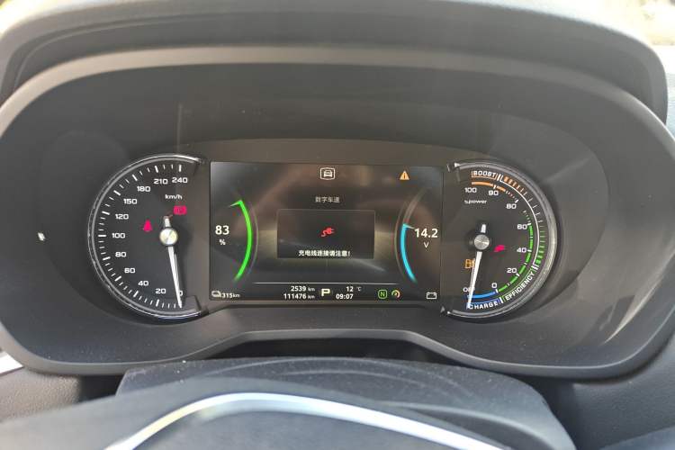 Used Roewe Ei5 2019 Smart Connect Flagship Edition Instrument Cluster