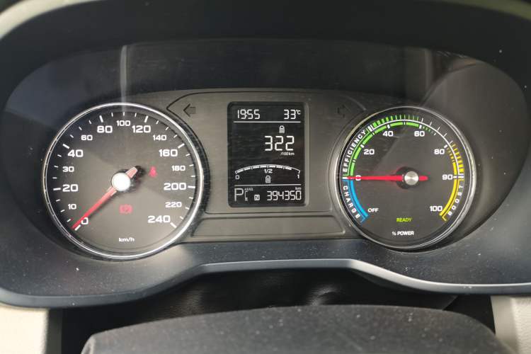Used Roewe Ei5 2019 Comfort Edition Instrument Cluster