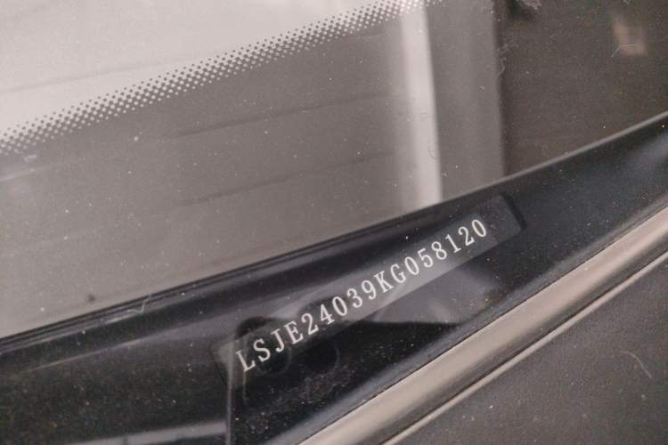Used Roewe Ei5 2019 Luxury Edition Interior 1