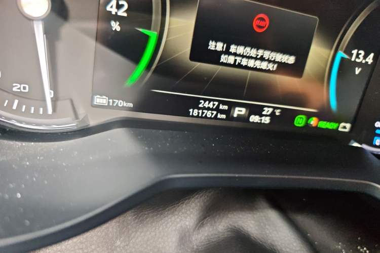 Used Roewe Ei5 2019 Luxury Edition Odometer Close Up