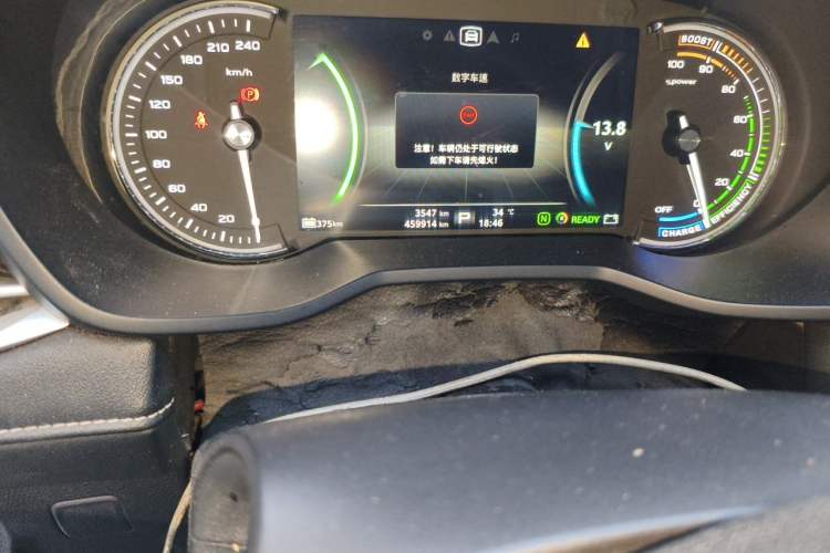 Used Roewe Ei5 2019 Smart Connect Flagship Edition Odometer Close Up