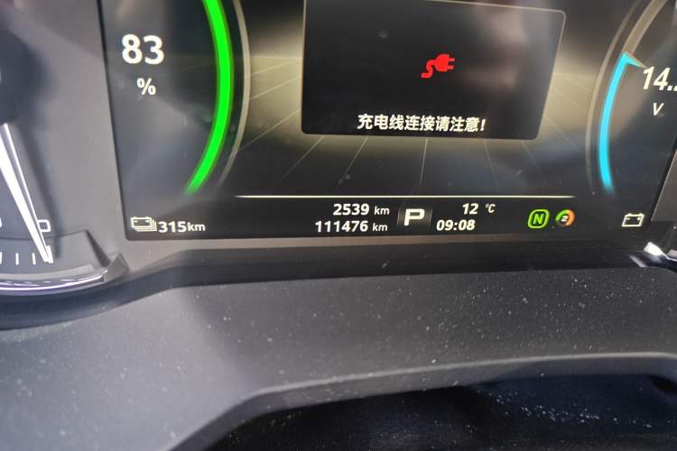 Used Roewe Ei5 2019 Smart Connect Flagship Edition Odometer Close Up