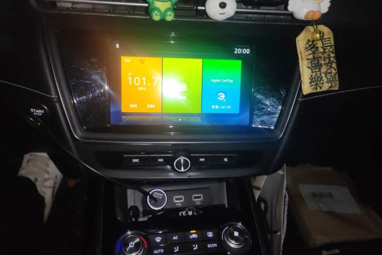 Used Roewe Ei5 2019 Luxury Edition Audio And AC Panel