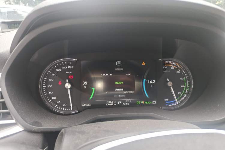 Used Roewe Ei5 2019 Luxury Edition Instrument Cluster