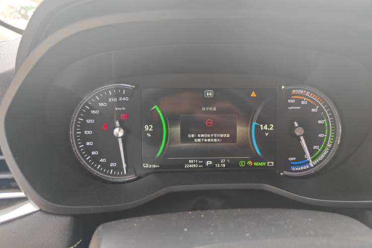 Used Roewe Ei5 2019 Luxury Edition Instrument Cluster