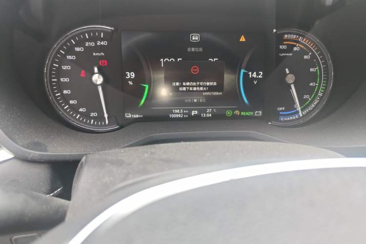 Used Roewe Ei5 2019 Luxury Edition Odometer Close Up