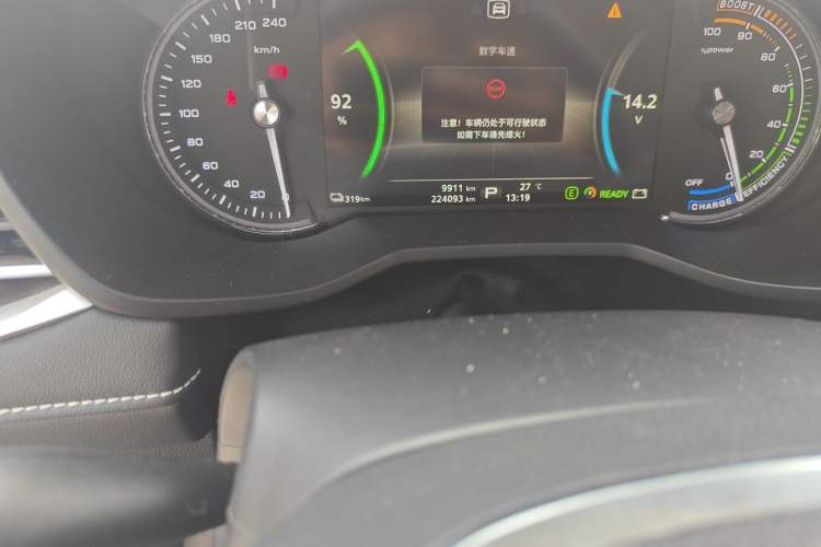 Used Roewe Ei5 2019 Luxury Edition Odometer Close Up