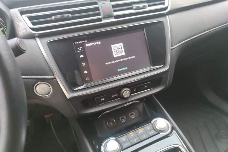 Used Roewe Ei5 2020 Smart Connect Flagship Edition Audio And AC Panel