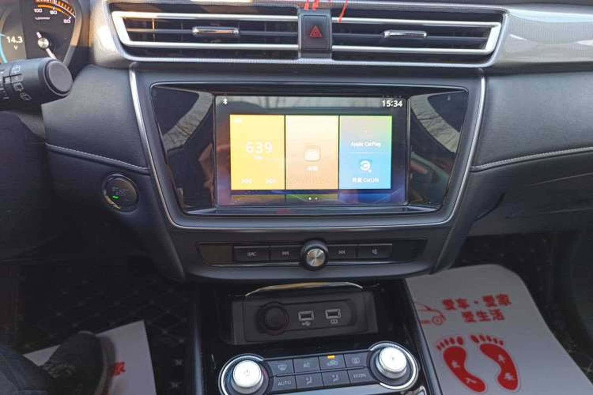 Used Roewe Ei5 2020 Luxury Edition Audio And AC Panel