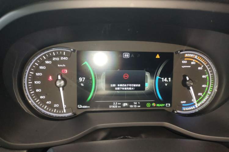Used Roewe Ei5 2020 Smart Connect Flagship Edition Instrument Cluster