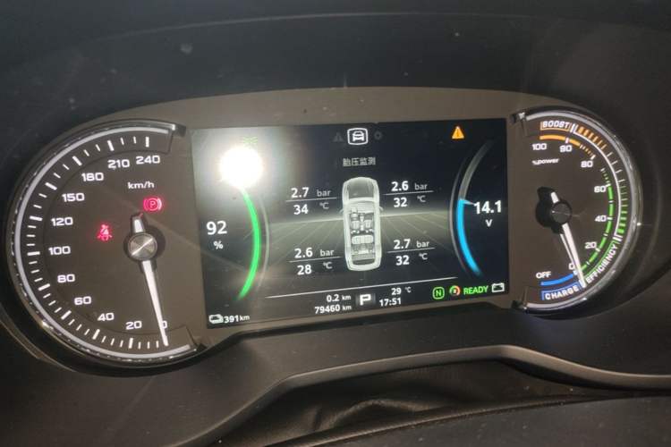 Used Roewe Ei5 2020 Luxury Edition Instrument Cluster