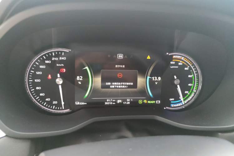 Used Roewe Ei5 2020 Smart Connect Flagship Edition Instrument Cluster