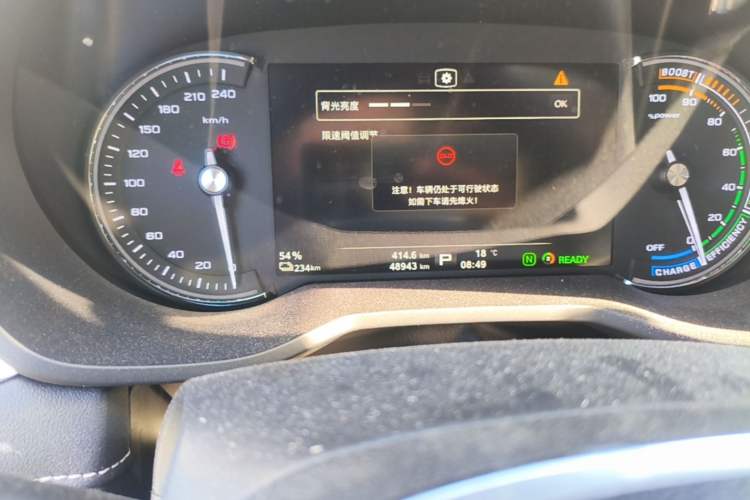 Used Roewe Ei5 2020 Smart Connect Supreme Edition Odometer Close Up