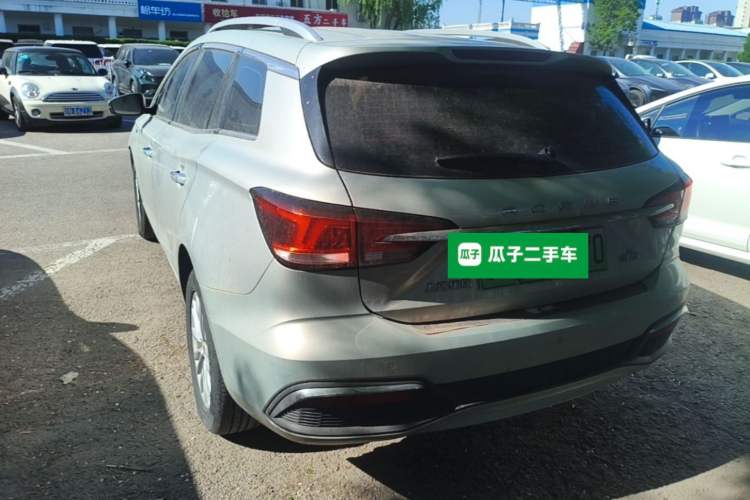 Used Roewe Ei5 2020 Smart Connect Supreme Edition Rear Left 45 Deg