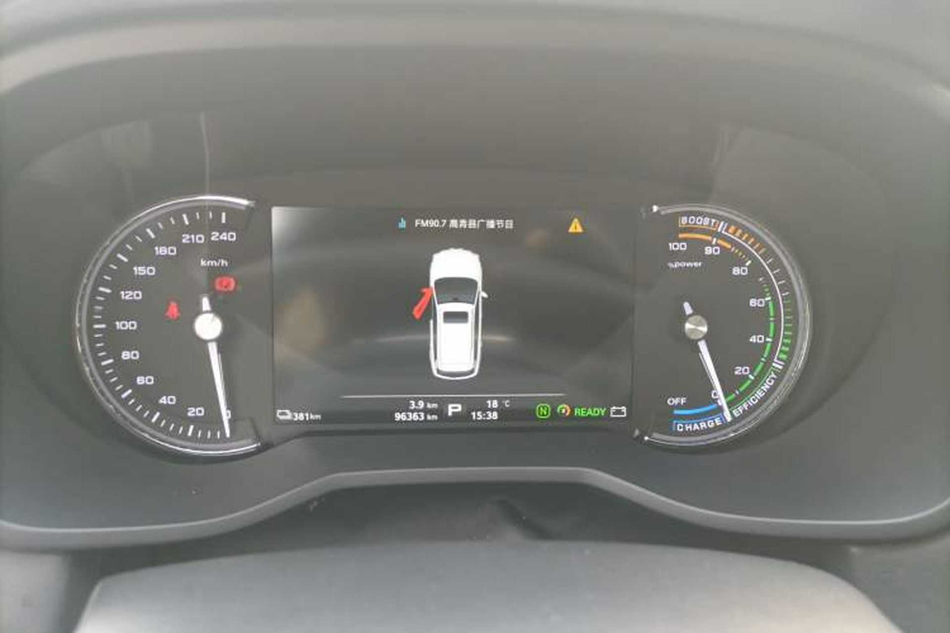 Used Roewe Ei5 2020 Smart Connect Flagship Edition Instrument Cluster
