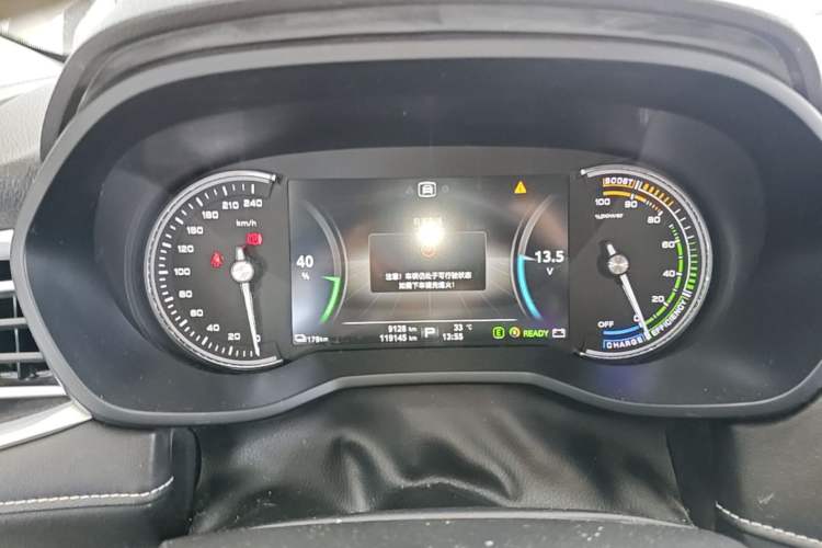 Used Roewe Ei5 2020 Luxury Edition Instrument Cluster