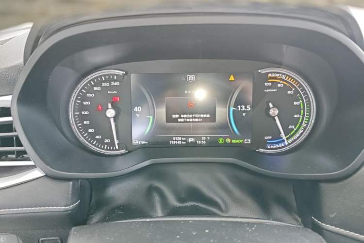 Used Roewe Ei5 2020 Luxury Edition Odometer Close Up