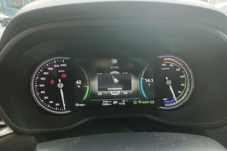 Used Roewe Ei5 2020 Luxury Edition Instrument Cluster