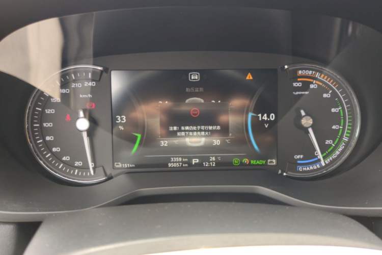 Used Roewe Ei5 2020 Luxury Edition Instrument Cluster