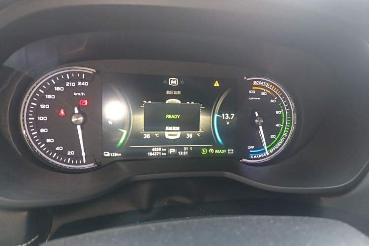 Used Roewe Ei5 2020 Luxury Edition Instrument Cluster