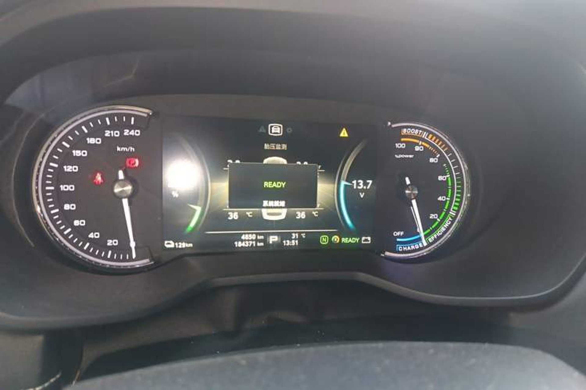 Used Roewe Ei5 2020 Luxury Edition Instrument Cluster