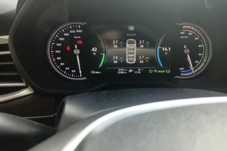 Used Roewe Ei5 2020 Luxury Edition Odometer Close Up