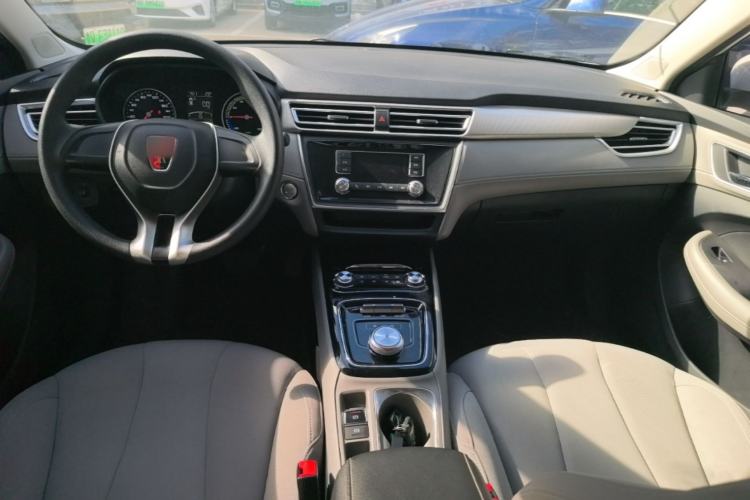 Used Roewe Ei5 2020 Comfort Edition Center Console