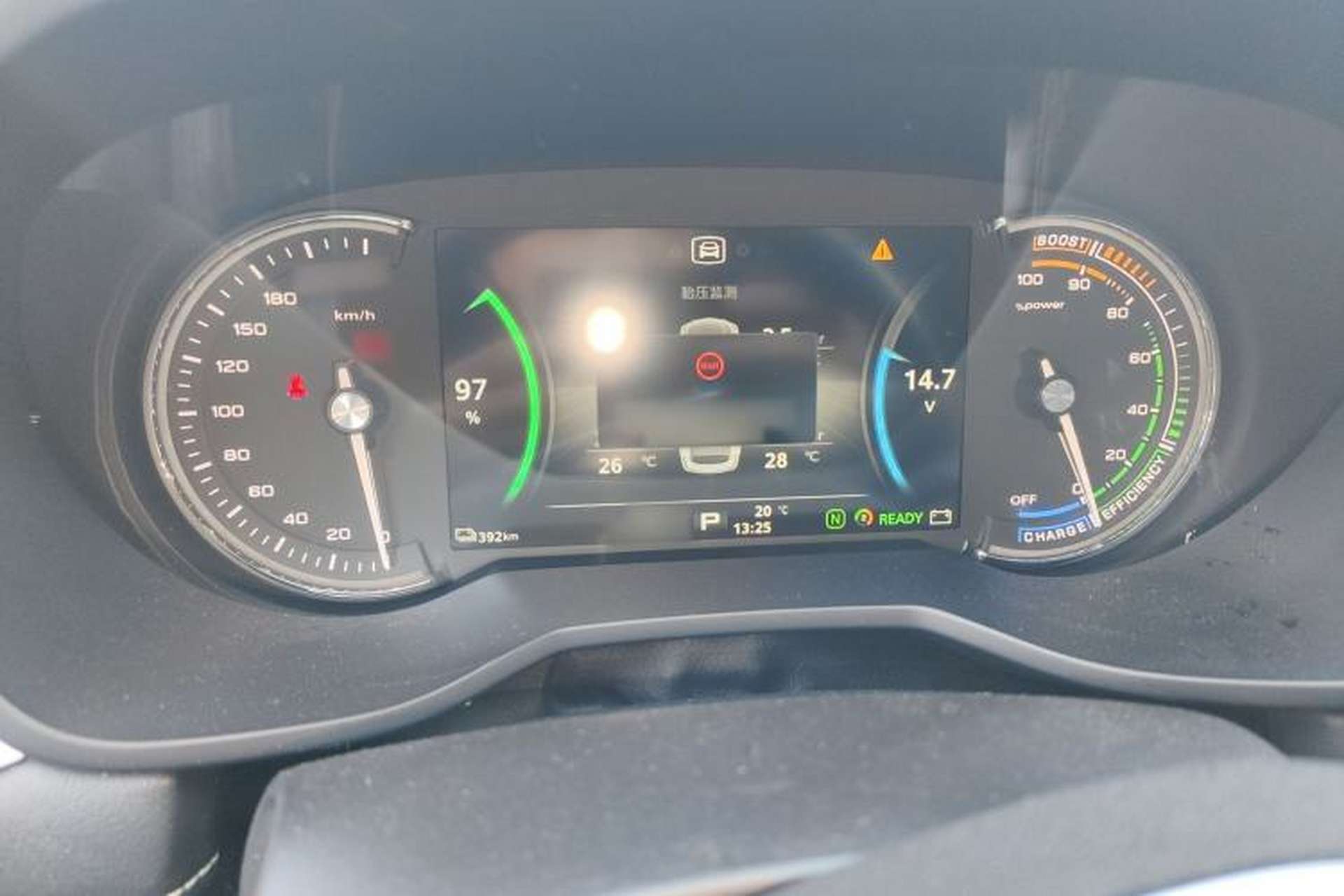 Used Roewe Ei5 2020 Luxury Edition Instrument Cluster